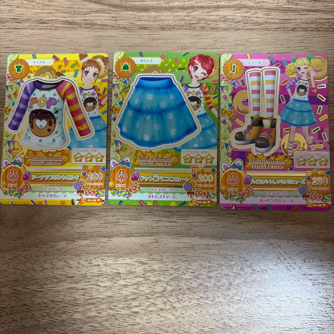 アイカツカードセット - メルカリ