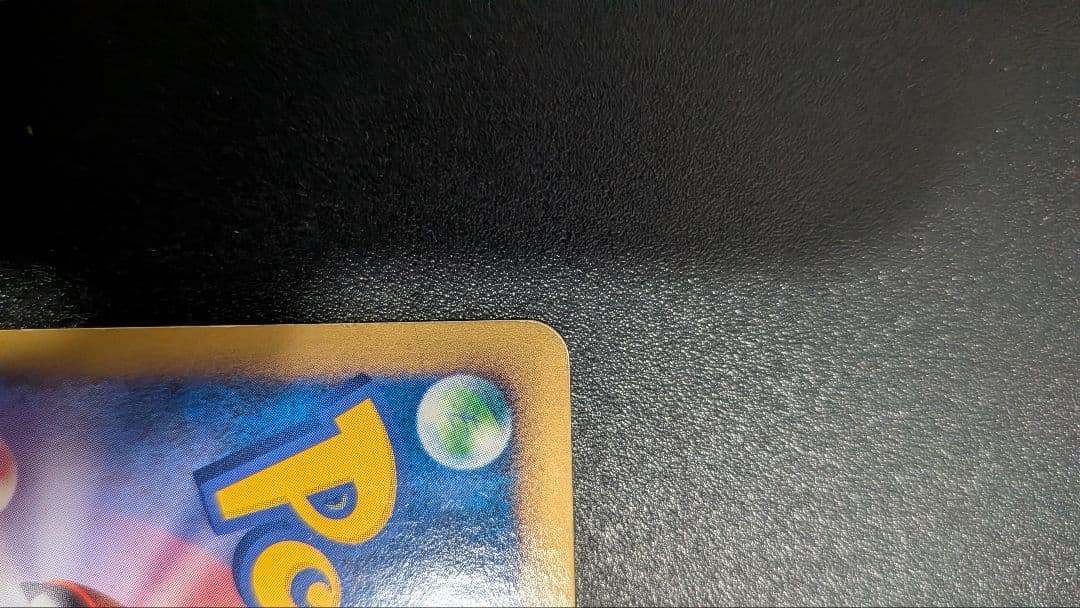 ポケカ プロモセット まとめ売り