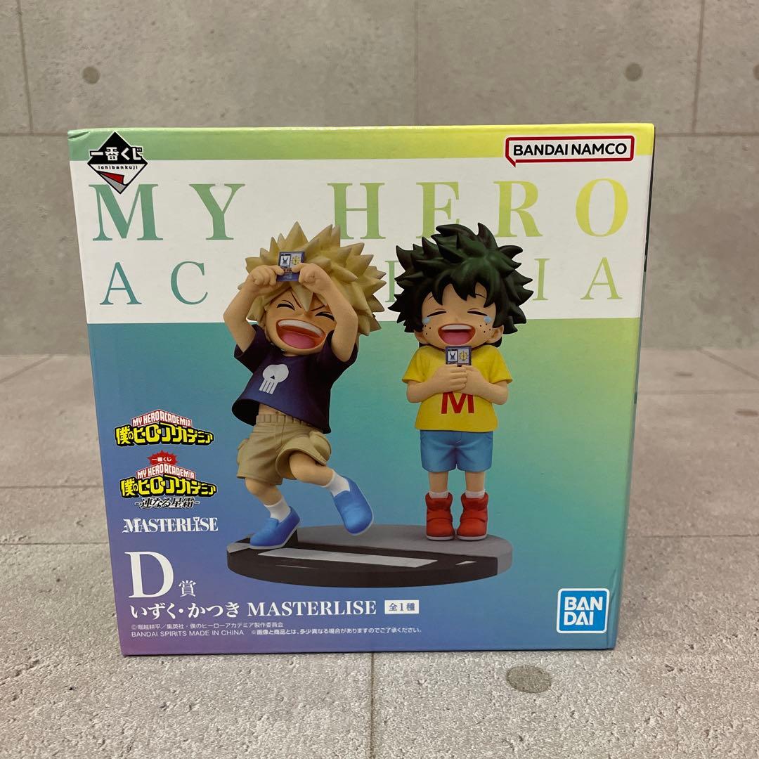 僕のヒーローアカデミア 一番くじ D賞 いずく かつき MASTERLISE ヒロアカ 一番くじ D賞 【いずく・かつき】 D賞 いずく・かつき