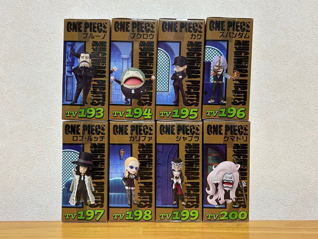 【未開封】ワンピース ワーコレ vol.24 CP9 全8種セット