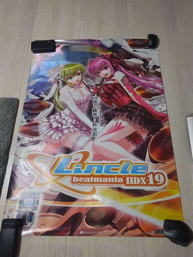 beatmania IIDX 19 B1ポスター beatmania IIDX 19 Lincle B1 ポスター Beatmania IIDX 19: Lincle
