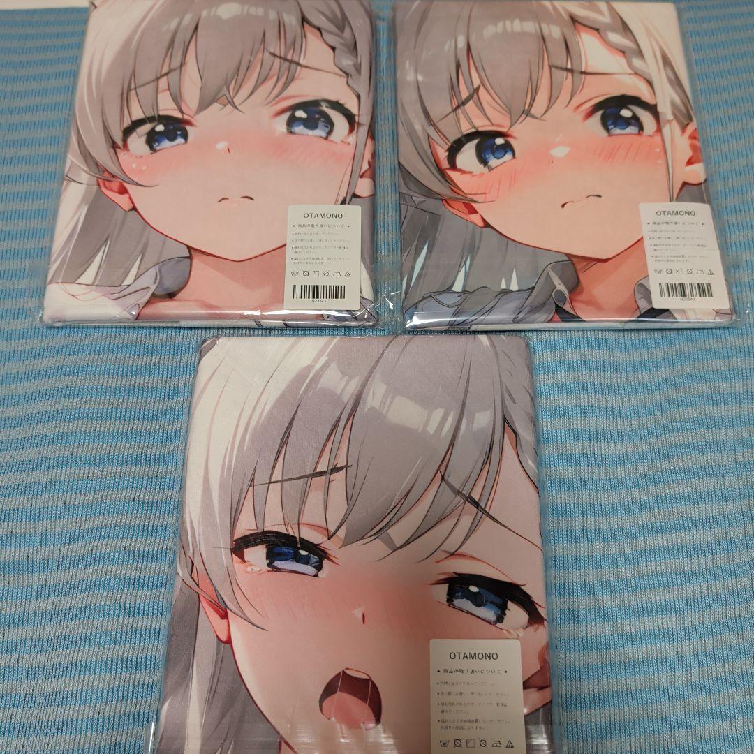 第11弾 シークレット バスタオル 15枚 アーリャさんだよっ！ 全員集合っ！！