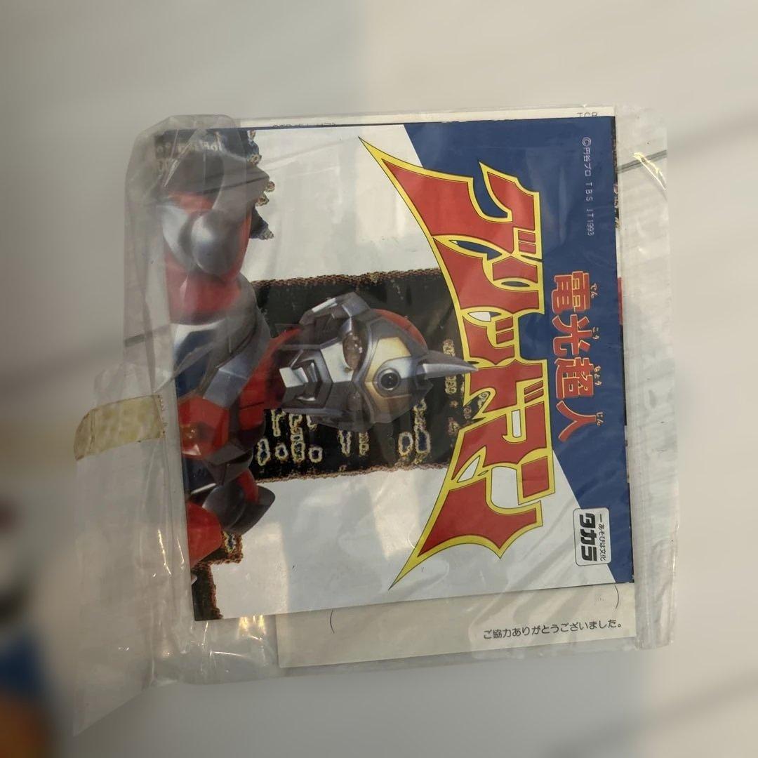 【レトロホビー】タカラ　STD 電光超人グリッドマン　箱、説明書付き