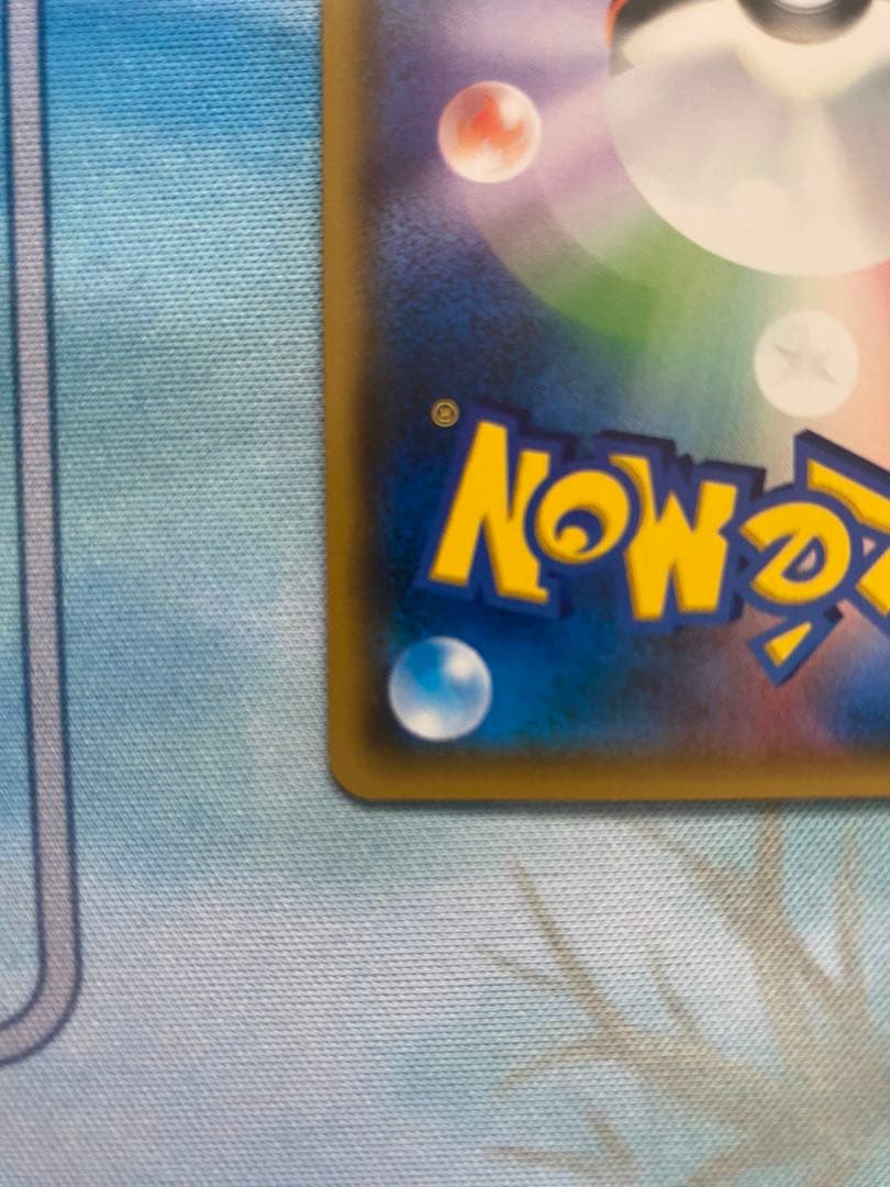 スイレンsr マグネットローダー付き スイレン SR SM4+ GXバトル