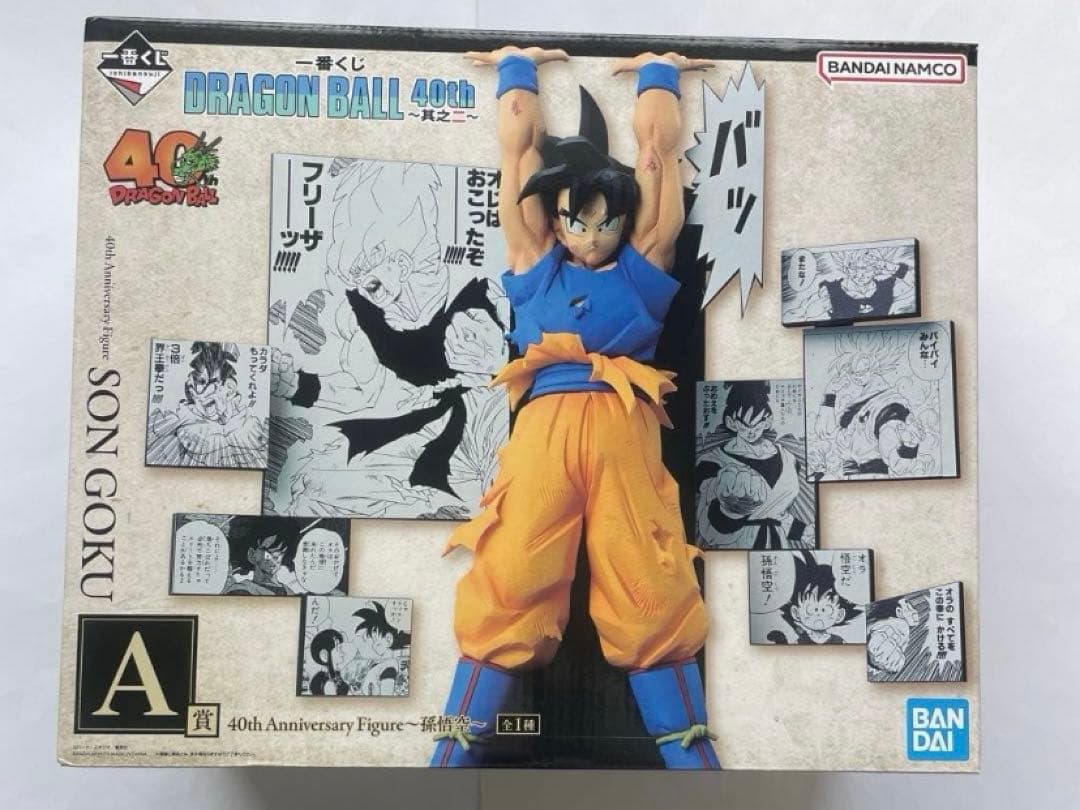 一番くじ ドラゴンボール　40th ～其之二～ A賞