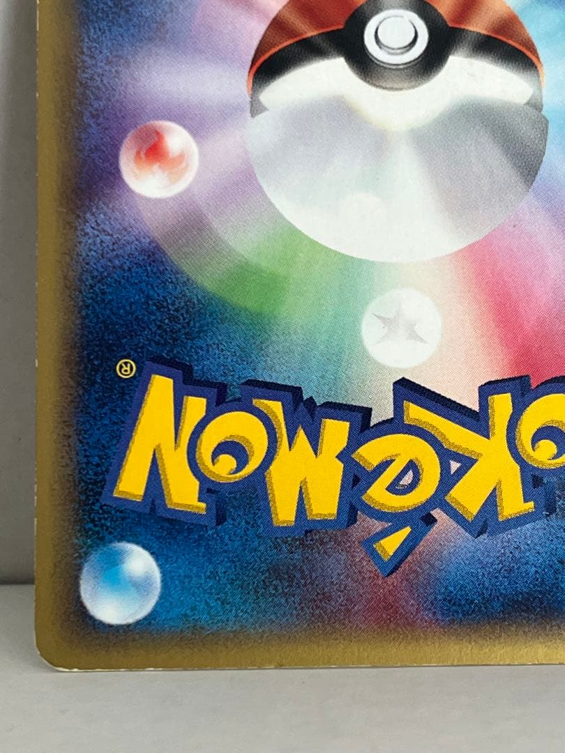 【激レア】絶版 カイリュー ★ 第1弾基本拡張パック 126/128