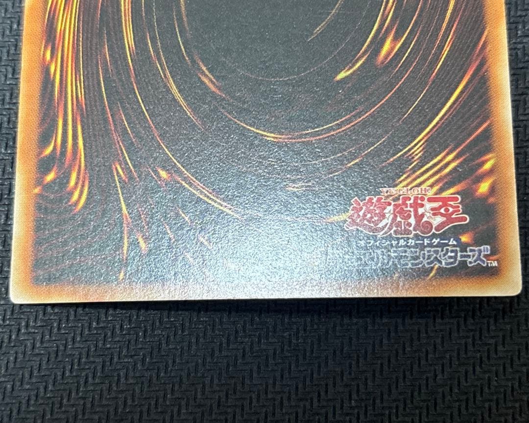 遊戯王　融合派兵　アジア版　20thシークレット