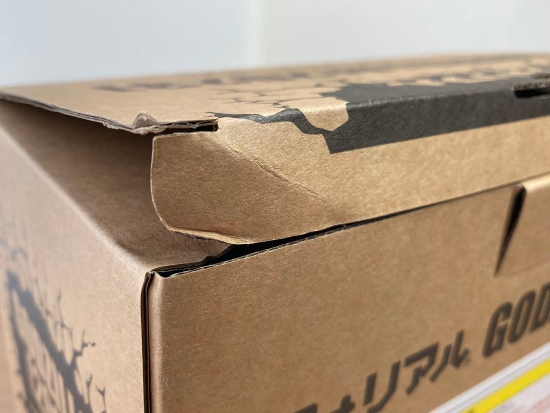 デフォリアル ゴジラ (2023)