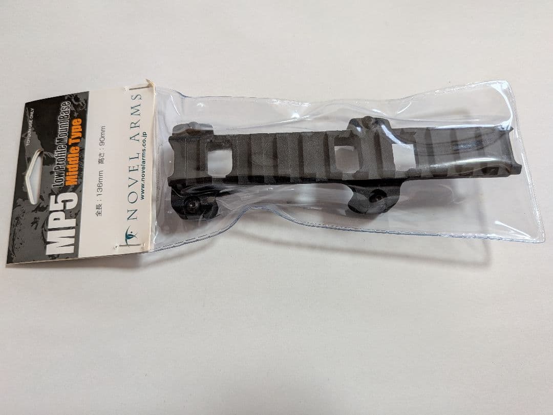 ★東京マルイ SOCOM Mk.23 ガスガン＋BB弾！＋マウントベースほか