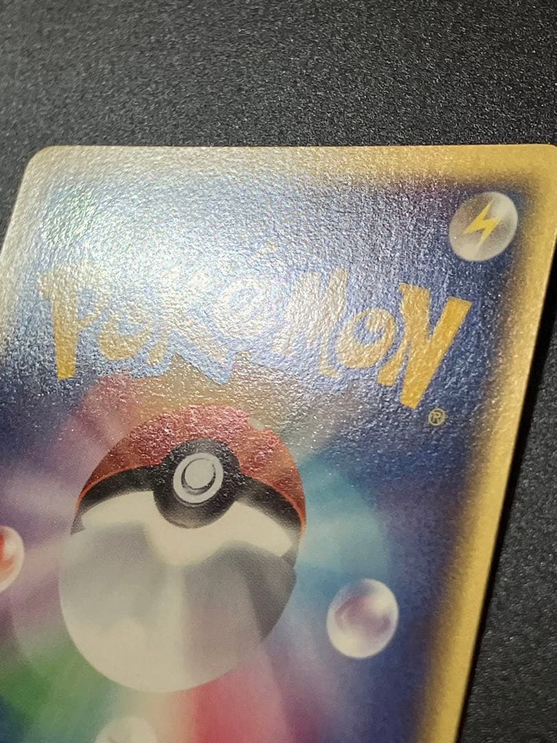 ポケモンカード タッチ交換！ 限定 プロモ promo 2006 - メルカリ