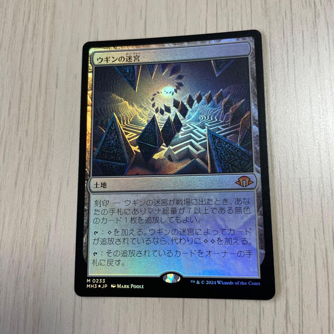 mtg 大爆発の魔道士[SHM] <FOIL> 4枚セット mtg 大爆発の魔道士[SHM] <FOIL> 4枚セット mtg 大爆発の魔道士[SHM