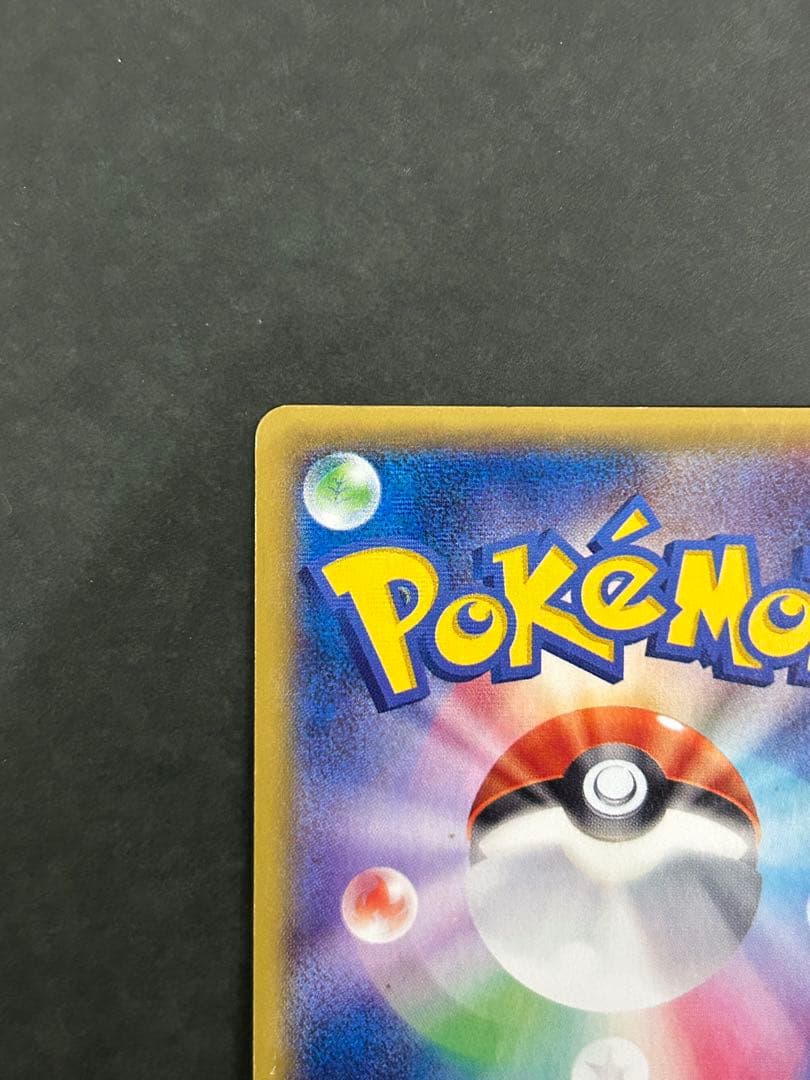 ポケモンカード　MゲンガーEX 097/088 UR