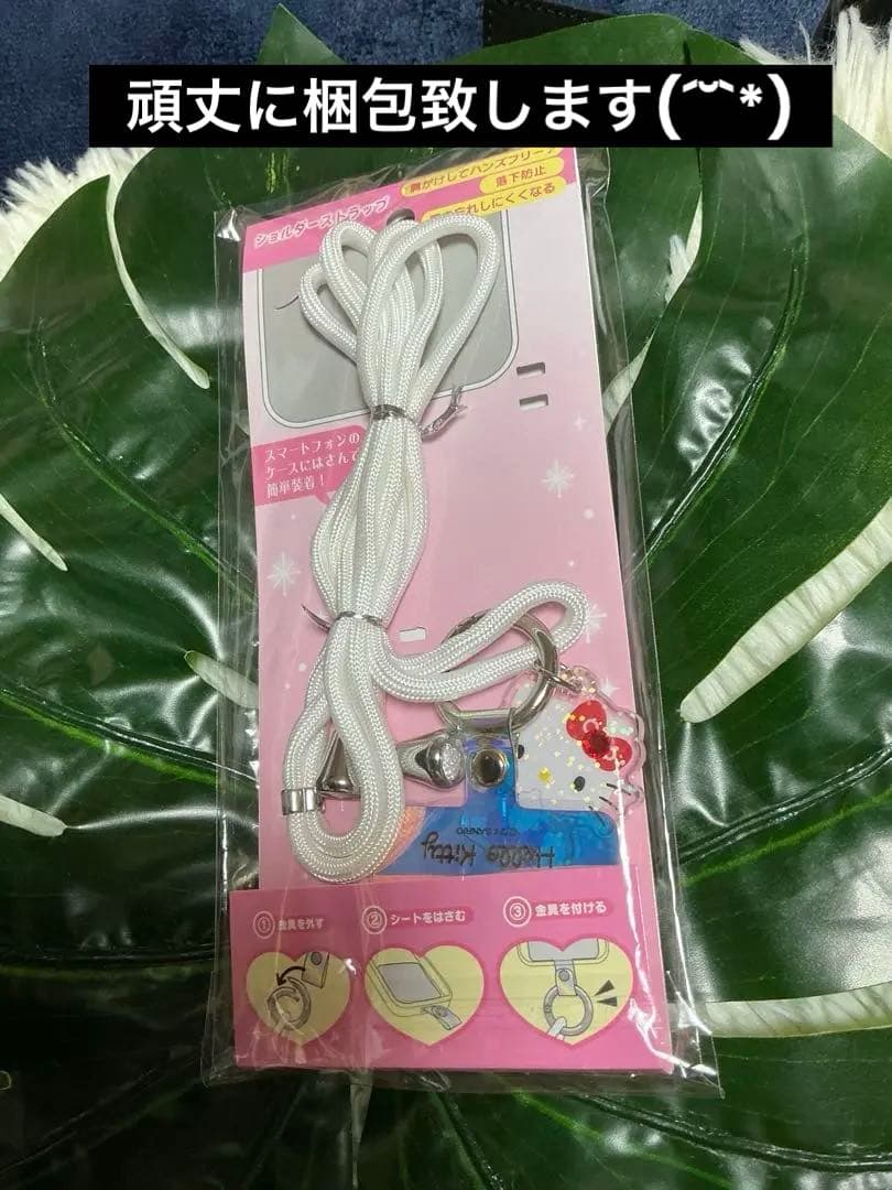 ハローキティ ストラップカードホルダー