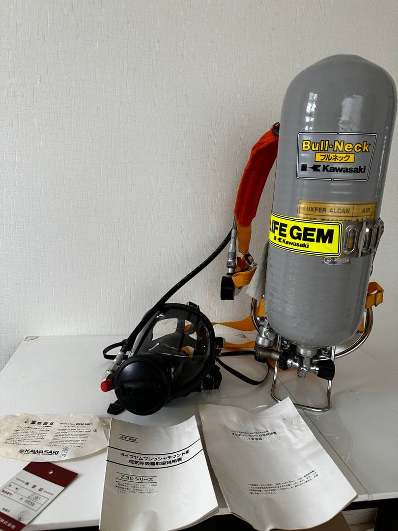 川崎重工業 ライフゼム 空気呼吸器