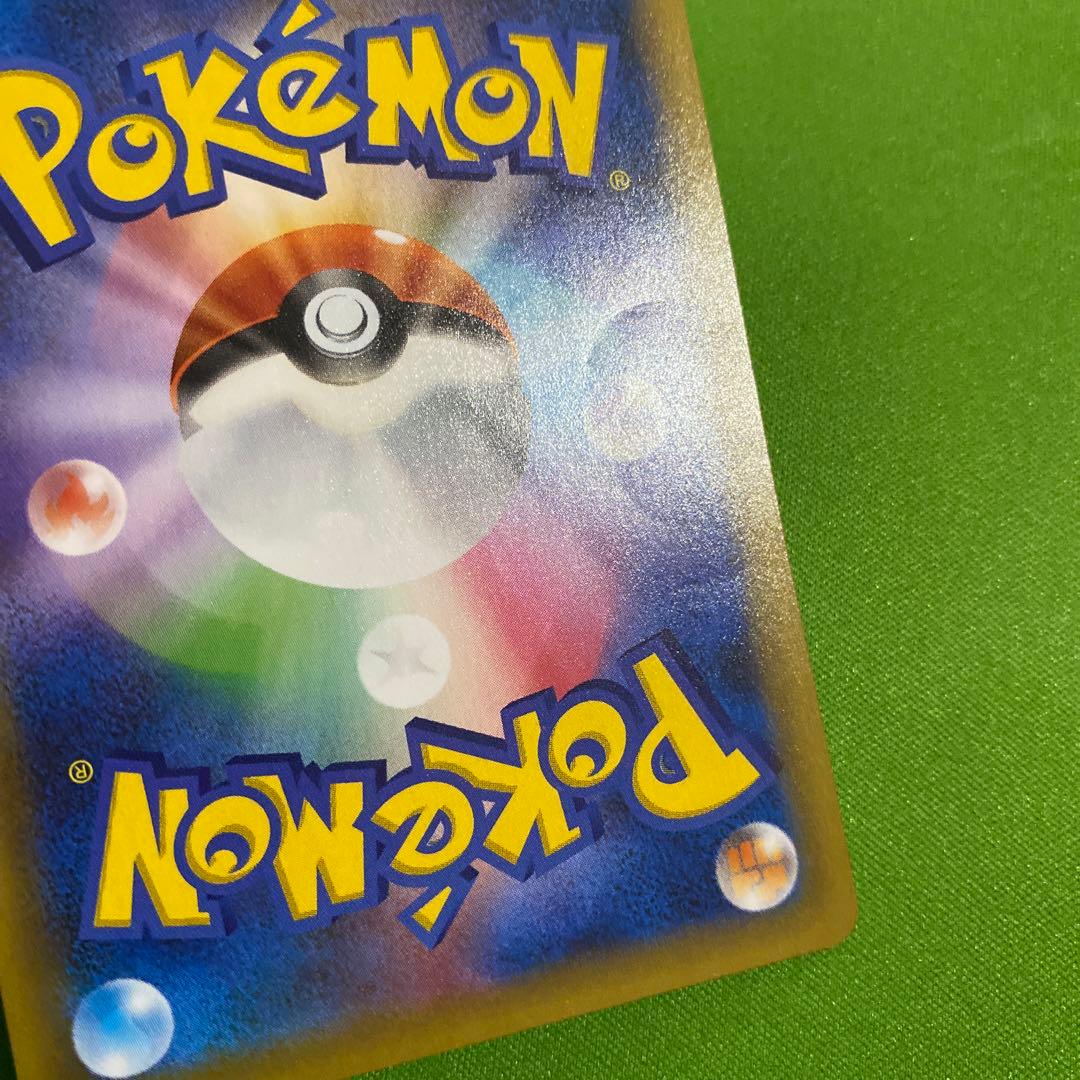 ひかるコイキング 25th 010/025 まとめ売り