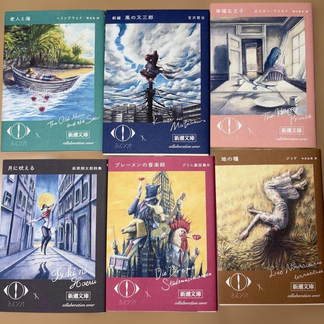 ヨルシカ『幻燈』新潮文庫≪全6冊≫限定スペシャルセット - メルカリ