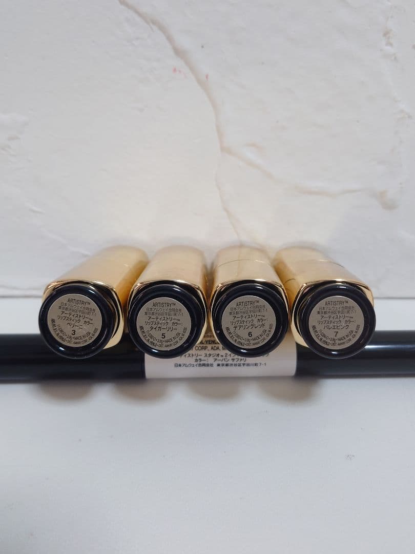 16本セット】 アムウェイ アーティストリー リップスティク ARTISTRY