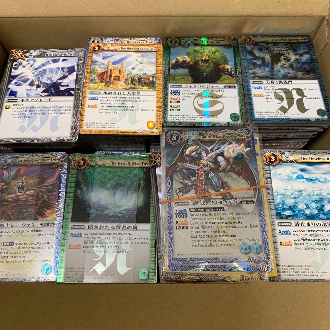 バトスピ 昔のカード大量セット - メルカリ