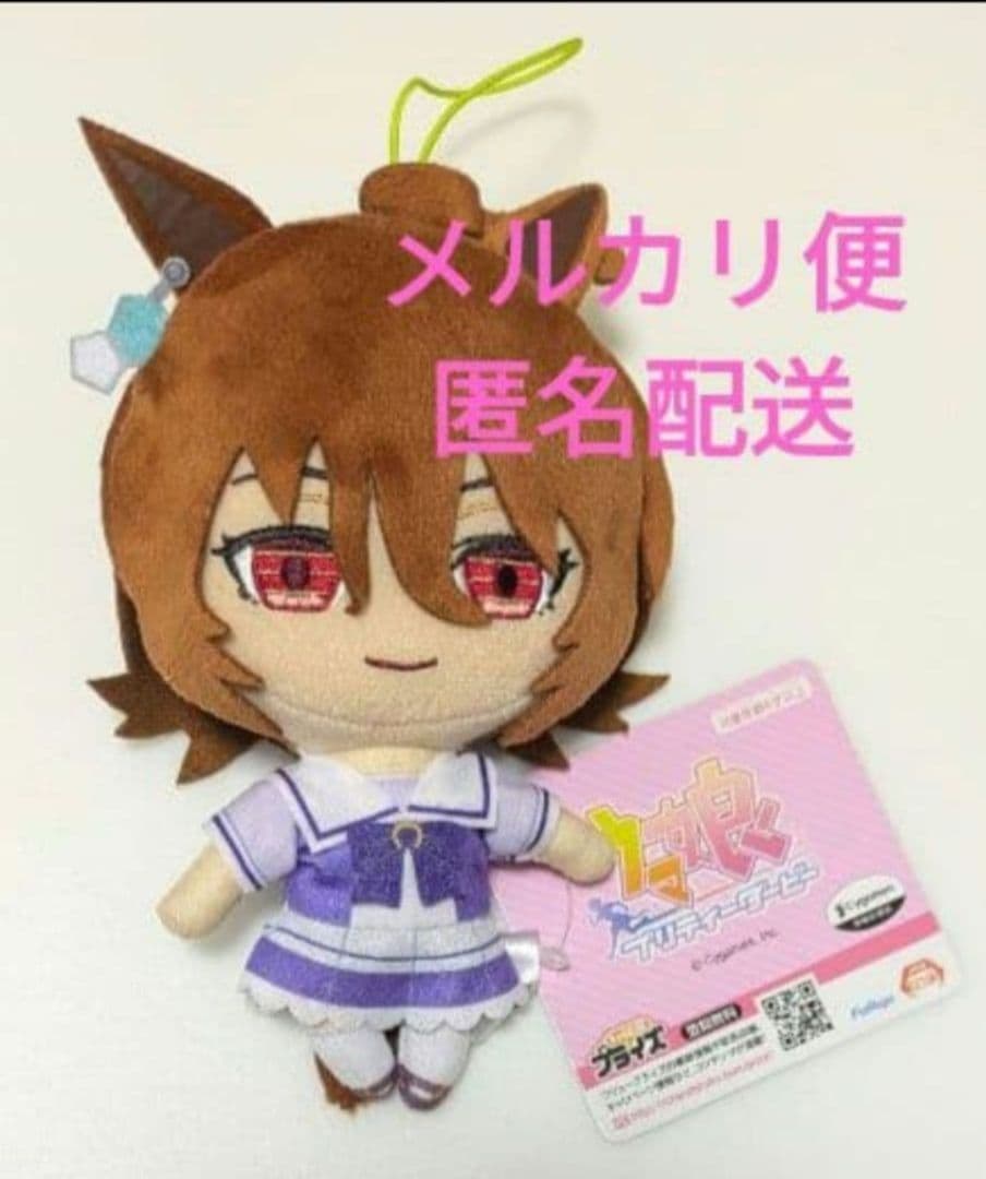 新品 劇場版 ウマ娘 プリティダービー アグネスタキオン 通常