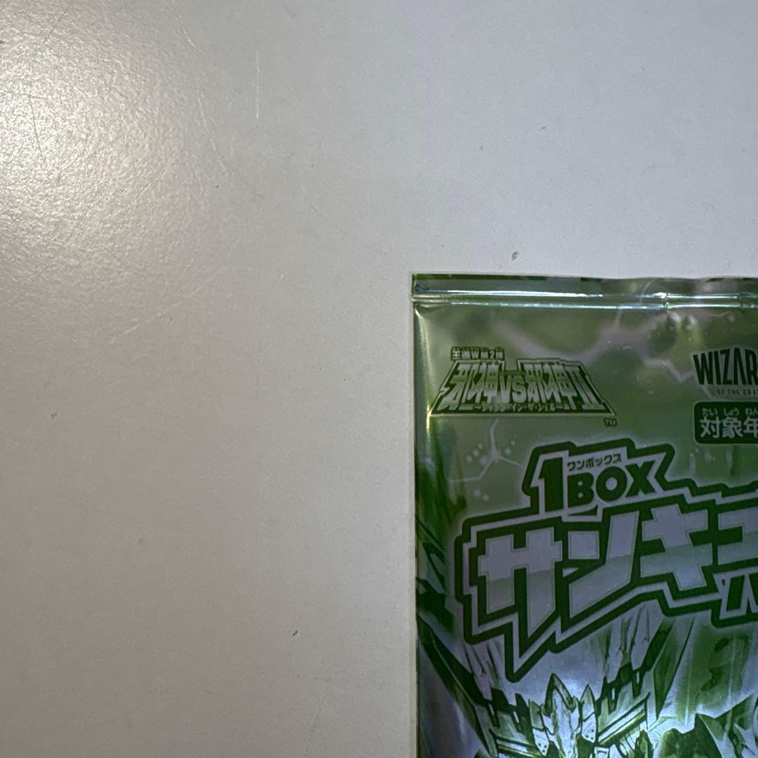 デュエマ サンキューパック 王道W 39パック、4パック