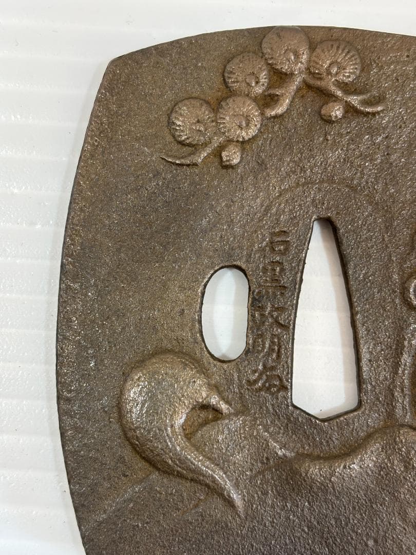鍔(つば) 石黒正明作 鉄製 日本刀 明治時代 仏像と山 アンティーク