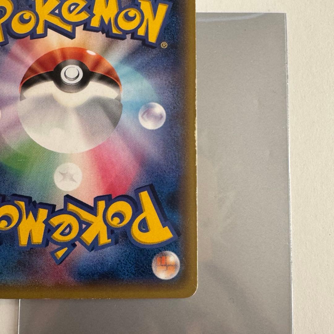 ポケモンカード　ブラッキーgx　SR