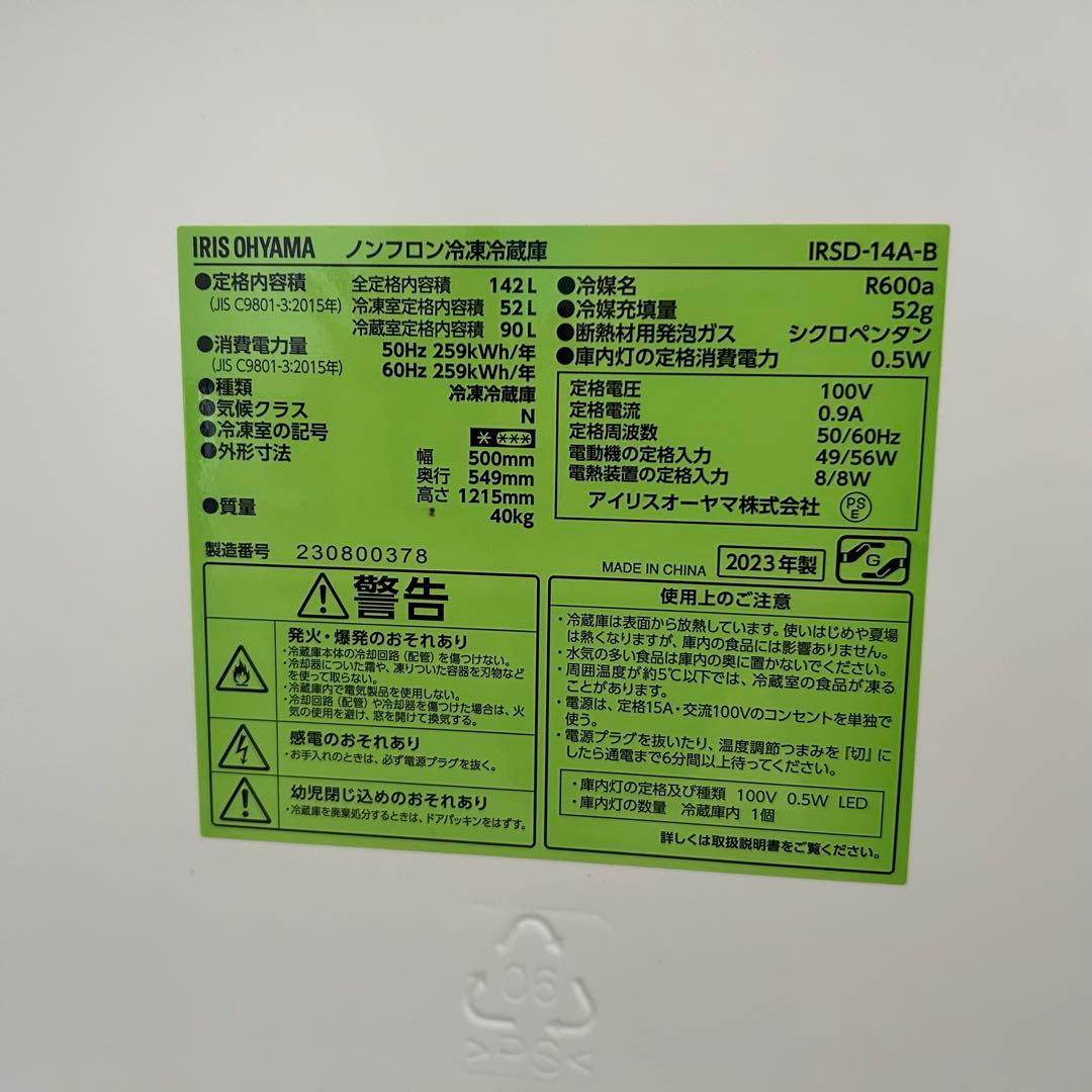 でばす