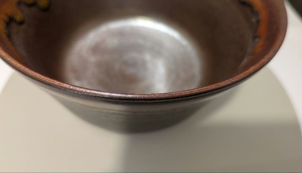 鬼丸雪山』高取焼 茶碗 茶道具 共箱共布しおり栞 雪山窯