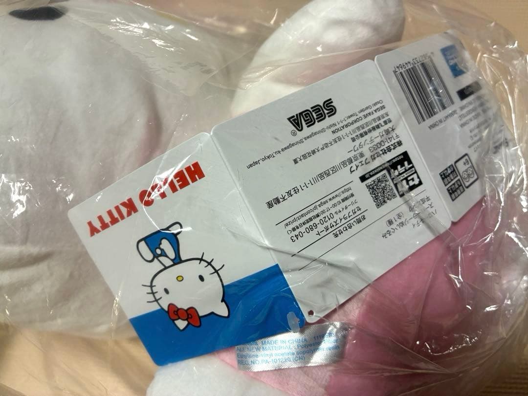 新品　ハローキティ ぬいぐるみ 3点　洗顔リストバンド 1セット