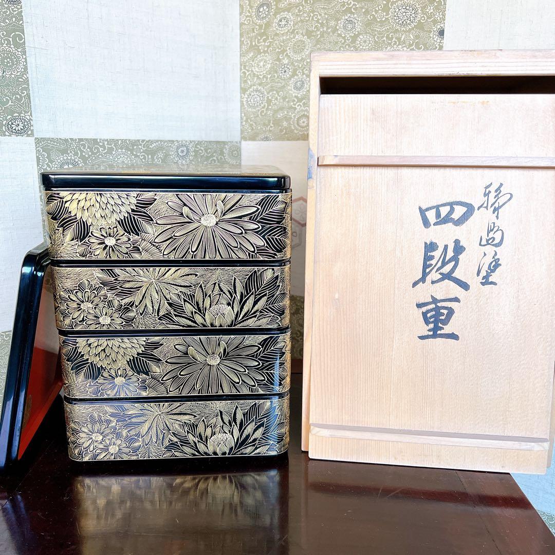 輪島塗　総菊四段重　塩安漆器工房　元箱入り　特選輪島塗漆器　うるし 輪島塗 総菊四段重 塩安漆器工房 元箱入り 特選輪島塗漆器 うるし
