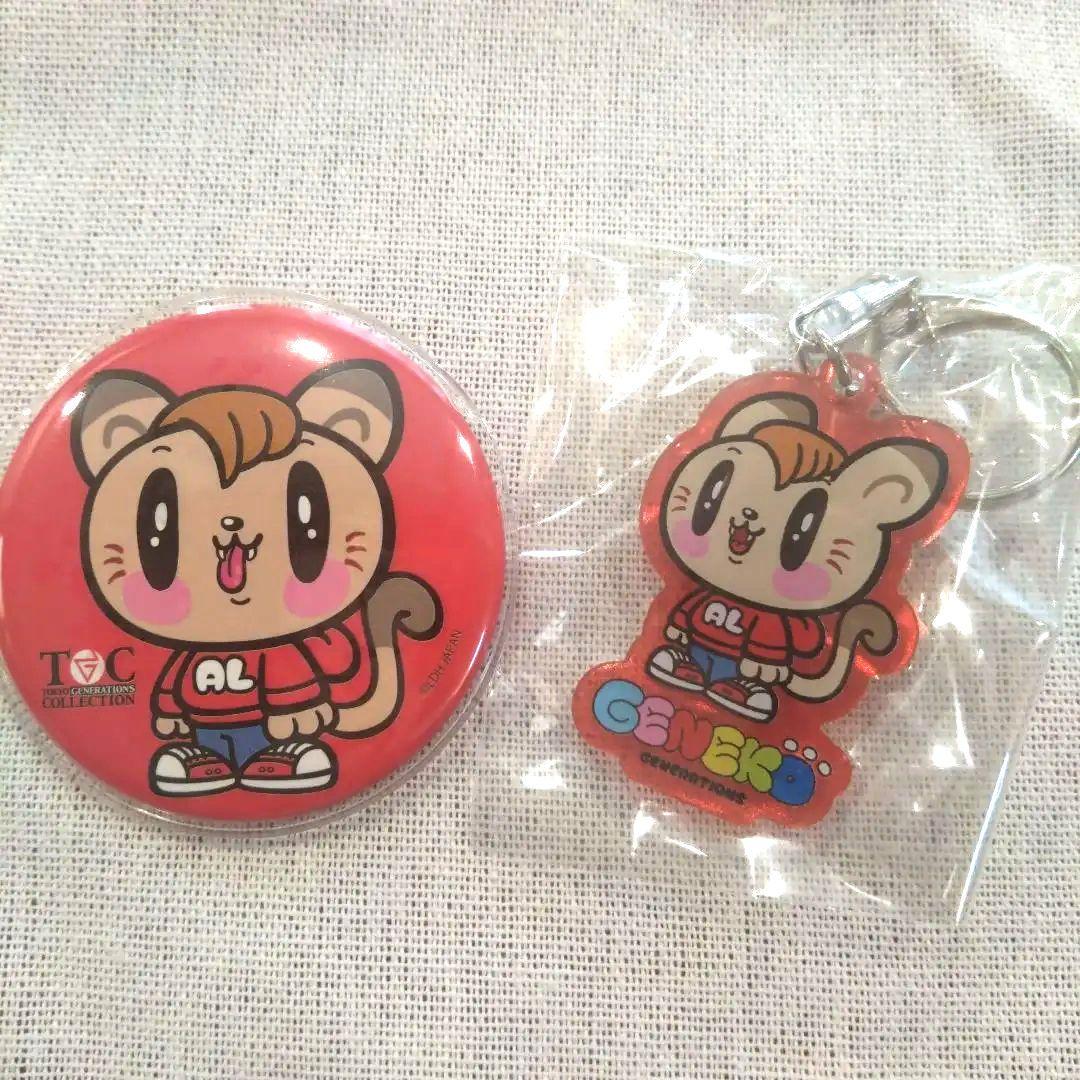 TGC 缶バッジ 白濱亜嵐 - メルカリ