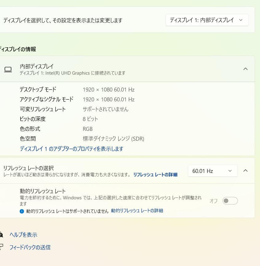 第 10 世代、i7、高性能、フル HD、マウス X4、16 GB、512 GB