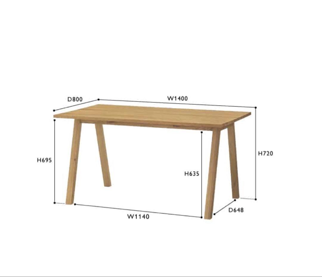 【直接受取】ウニコ　unico ELEMT(エレムト) ダイニングテーブル