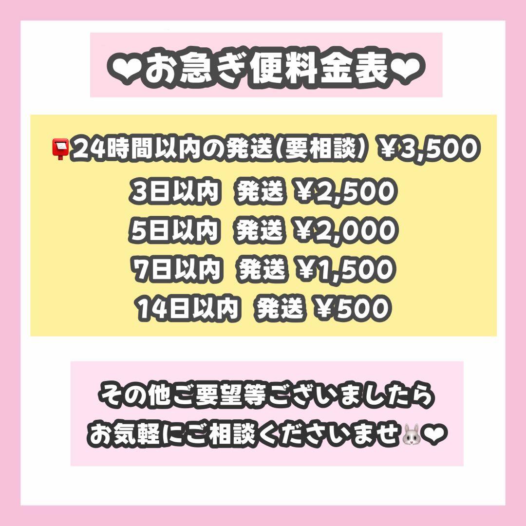 み様専用ページ うちわ文字 オーダー うちわ屋さん 文字パネル 11月末必着