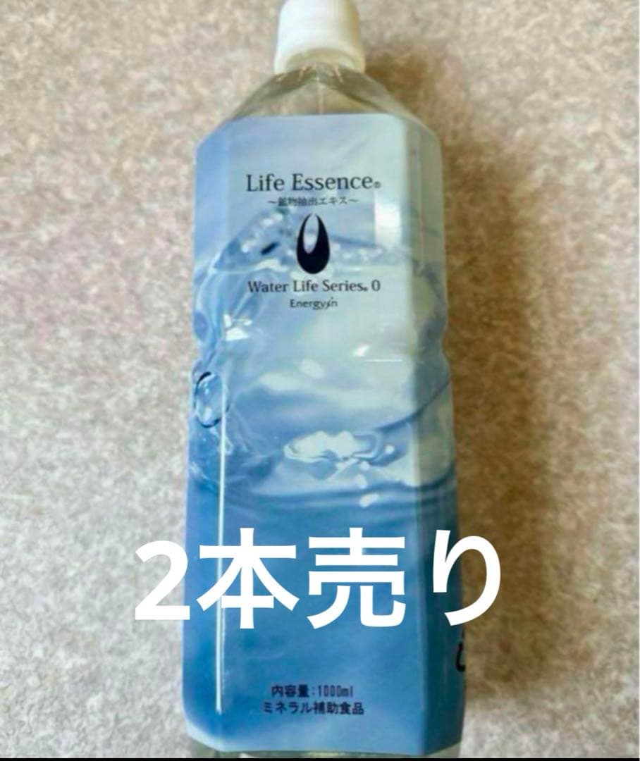 Life Essence Water ライフエッセンス