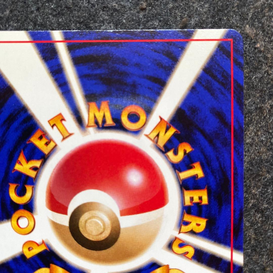 準美品 旧裏 ポケモンカード クイックスターターギフト ピカチュウ