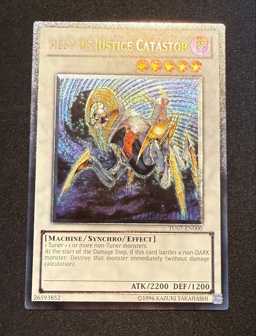 遊戯王】禁じられた一滴 英語 EU版 レリーフ 遊戯王】禁じられた一滴