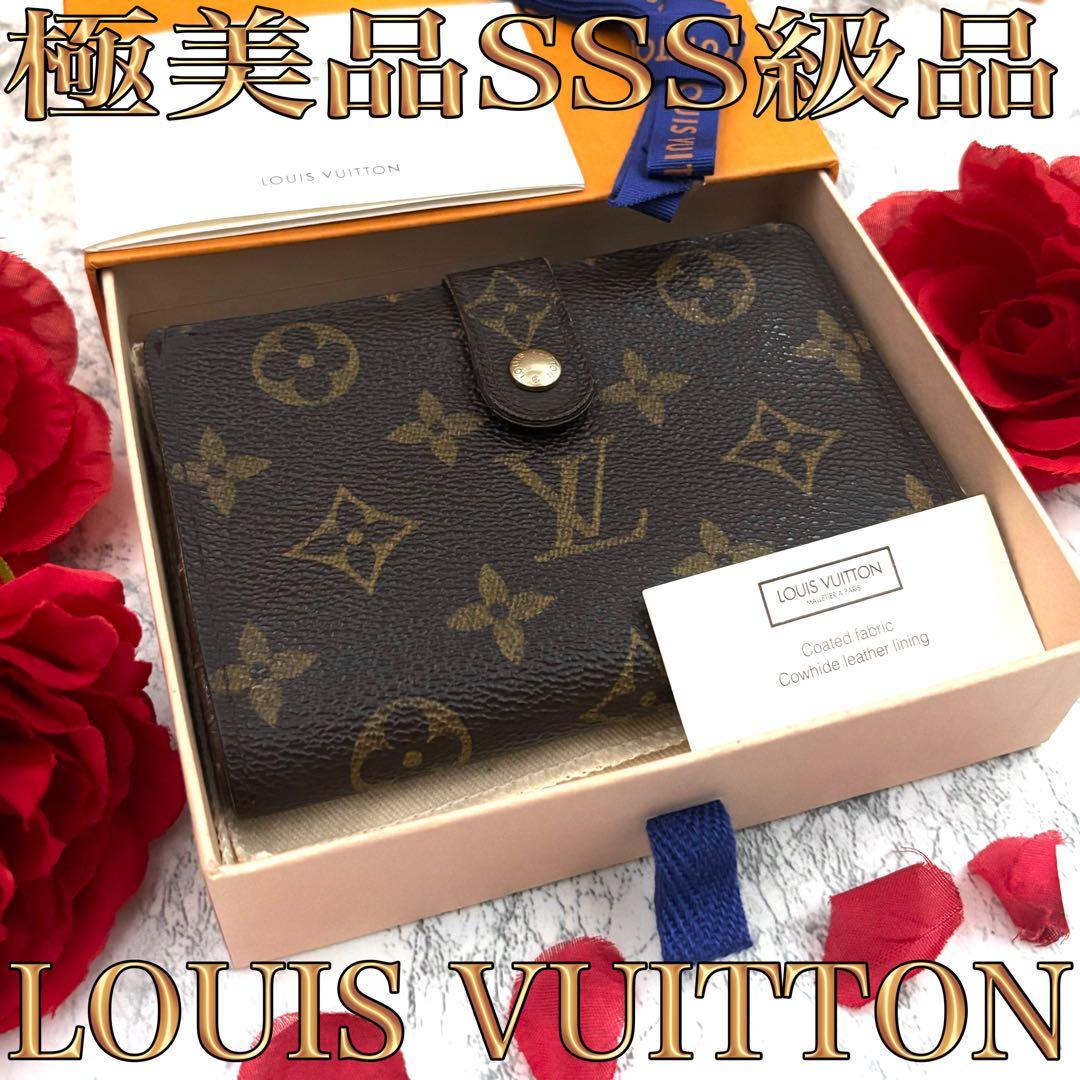 定価の半額以下】 ルイヴィトン モノグラム ヴィエノワ がま口 折り