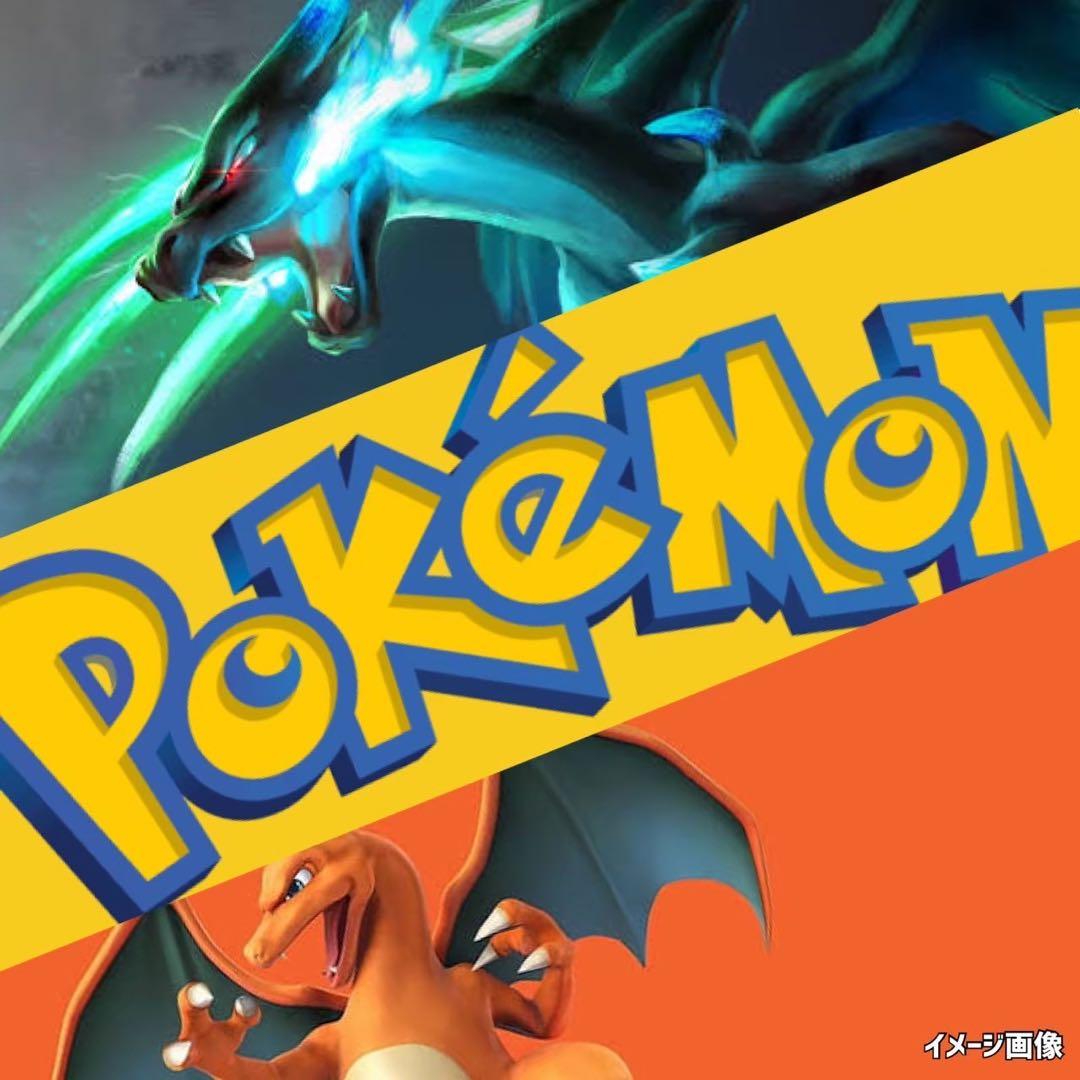 ポケモンカード超次元の暴獣と蒼天ストリーム未開封パック《ポケカPokemon4P