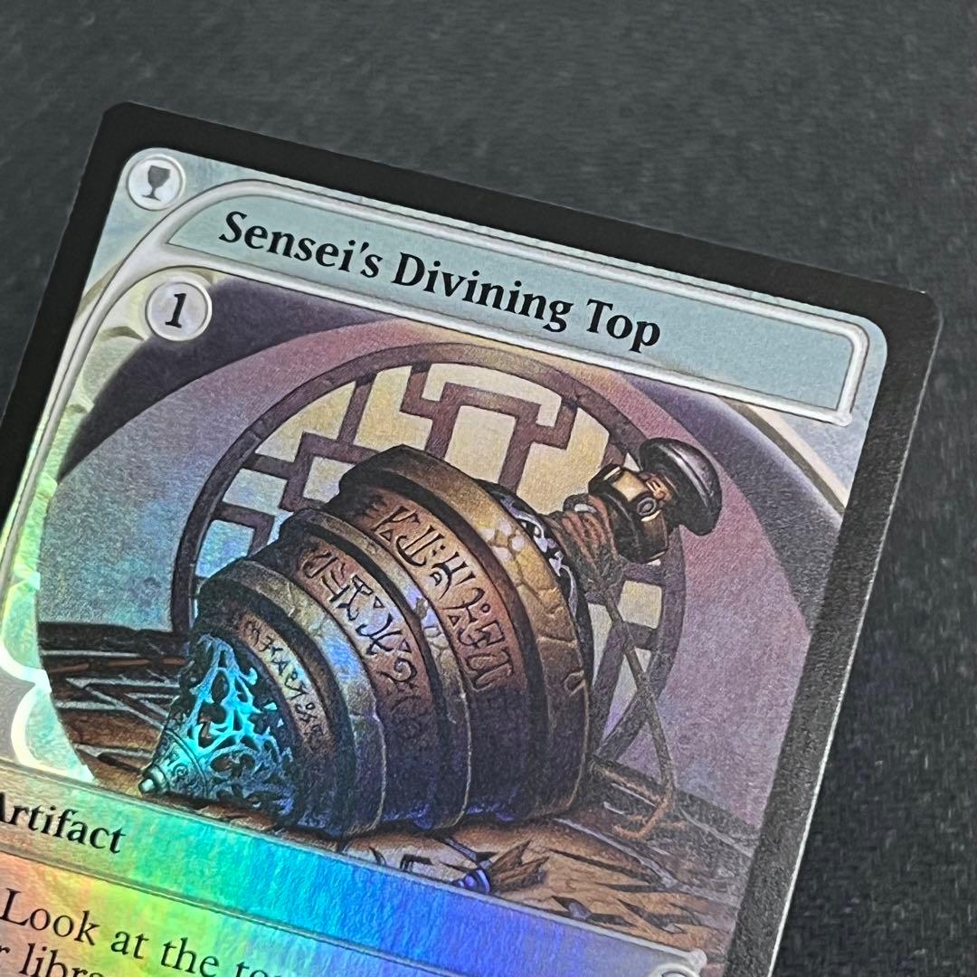 師範の占い独楽 初版 foil CHK MTG マジック・ザ・ギャザリング