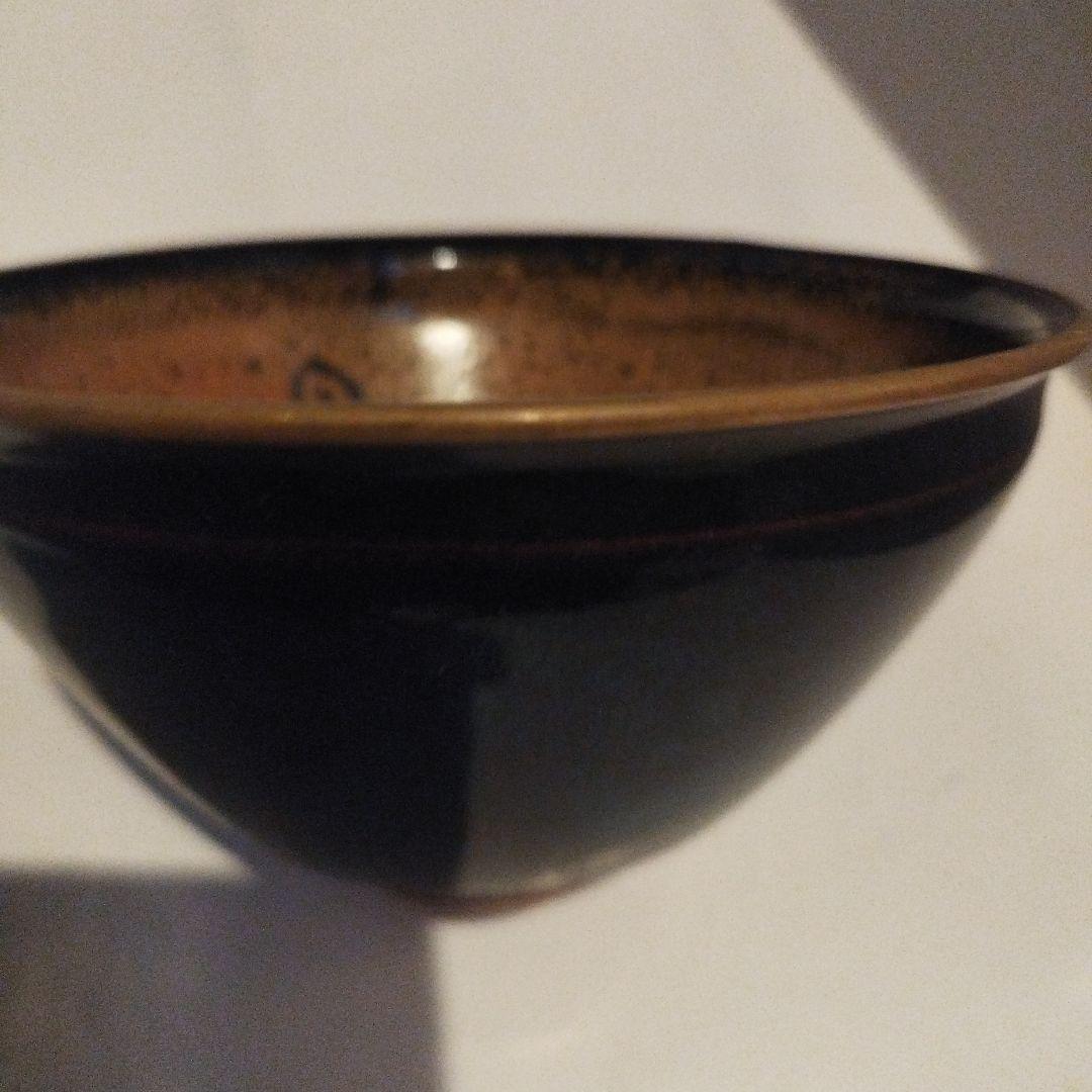 天目茶椀 保管管理品