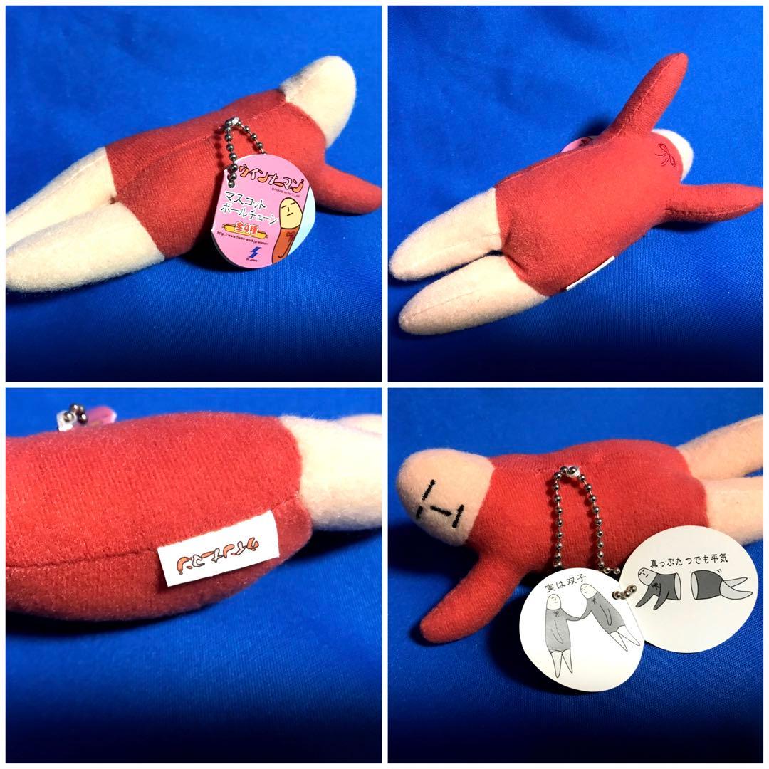 ウインナーマン ぬいぐるみ - メルカリ