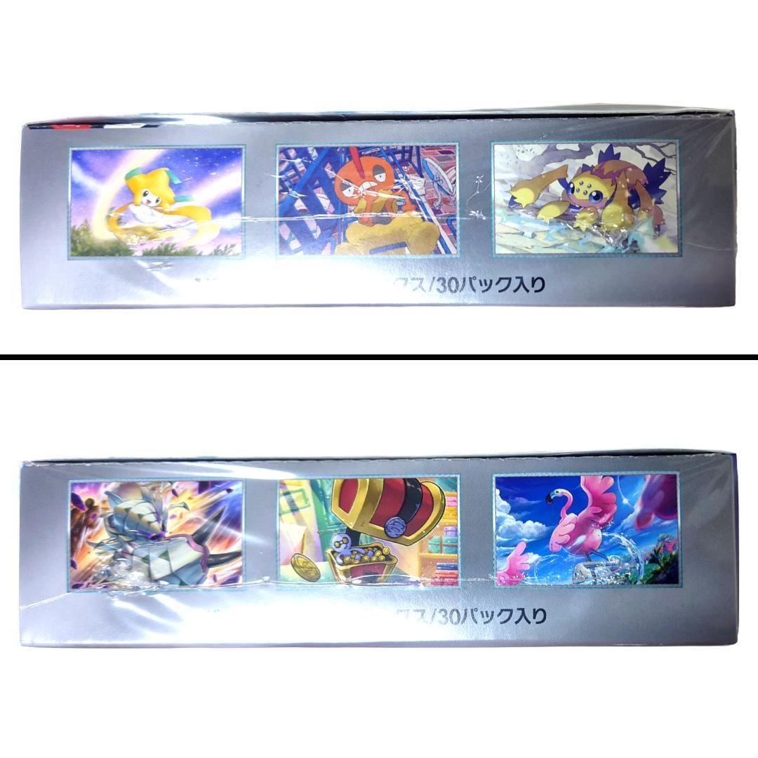 ポケモンカード レイジングサーフ 1 BOX 正規品 シュリンク付き