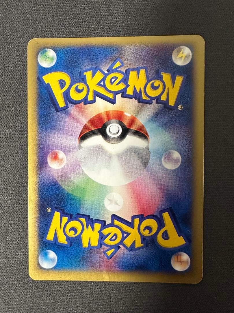 わるいリザードンweb わるいカメックスweb わるいフシギバナweb アンリミ