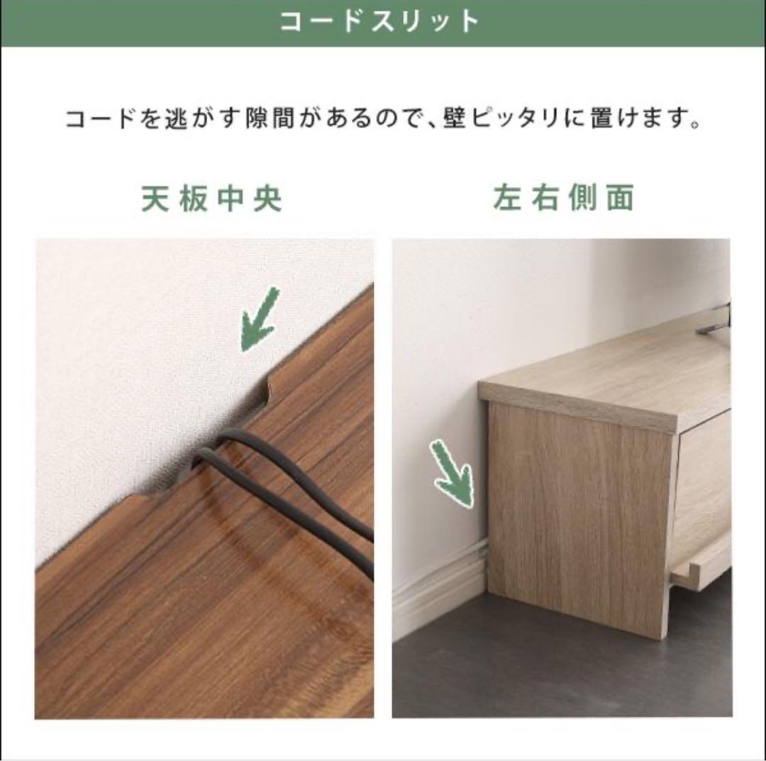 テレビ台 150cm 55型対応 ローボード テレビボード AVボード