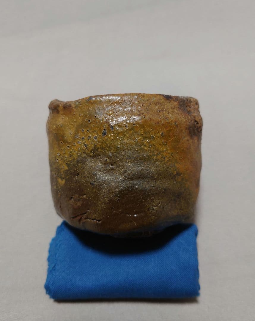 池西剛 作 伊部酒呑 備前 ぐい呑み