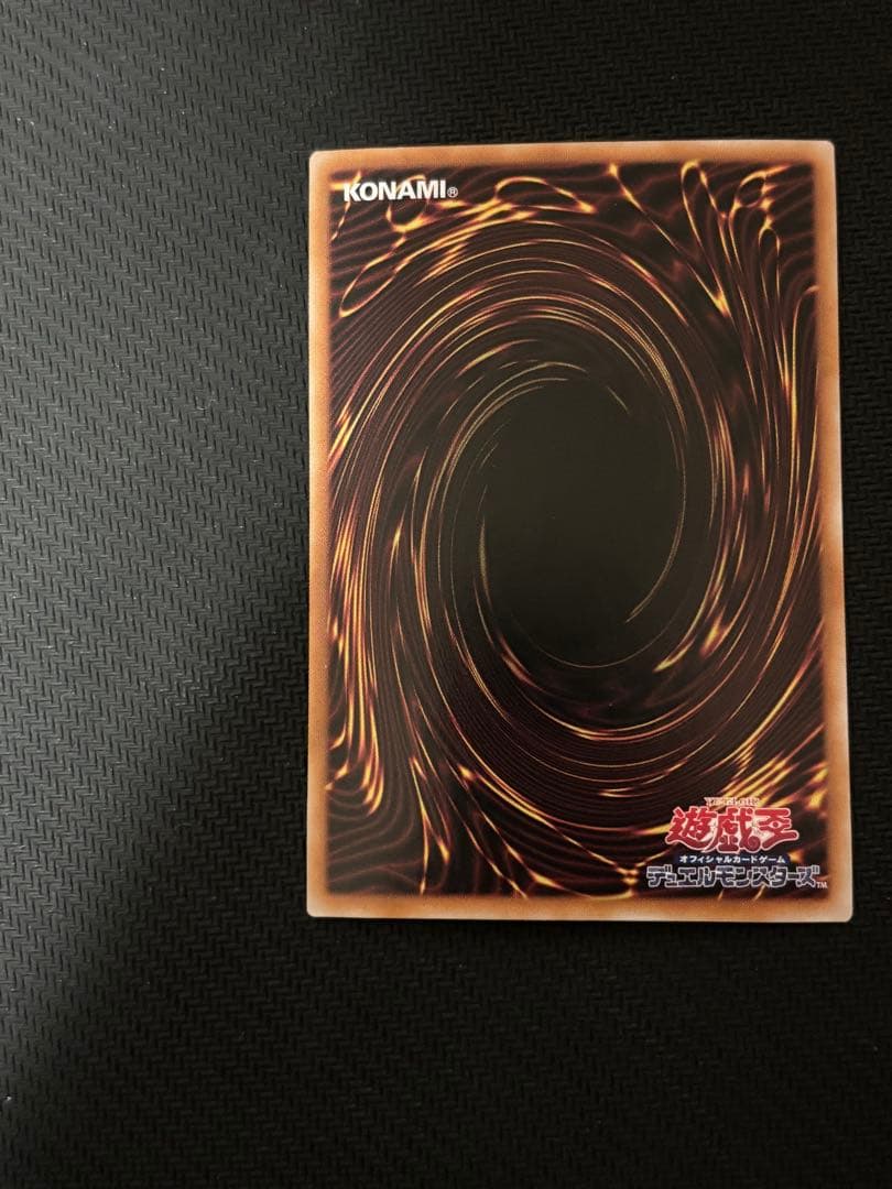 遊戯王 灰流うらら 絵違い 25thレア クオシク QCAC