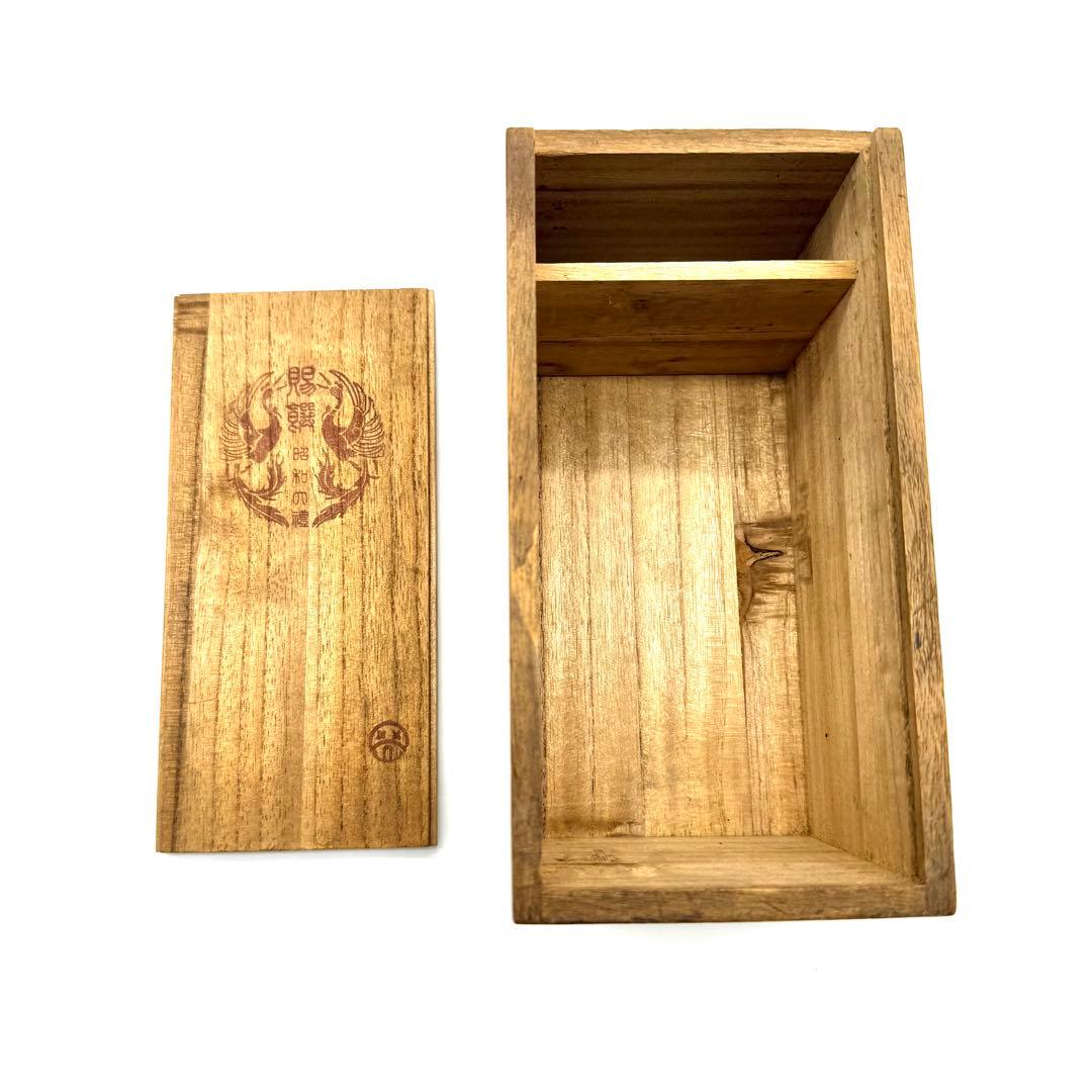 希少 昭和3年 昭和の禮 天皇陛下 賜饌 御 即位 記念 紋 桐箱 酒 器 盃