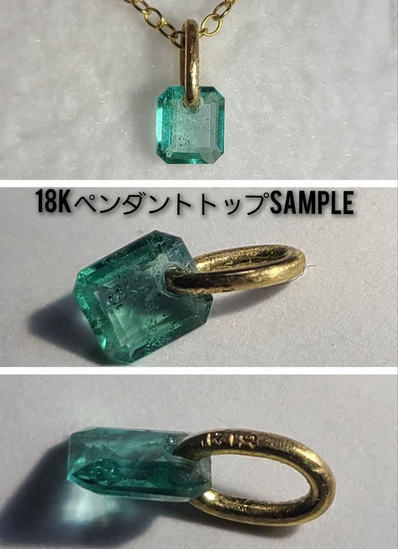 えむえす様専用レインボー入り☆アフガニスタン産バイカラートルマリン☆
