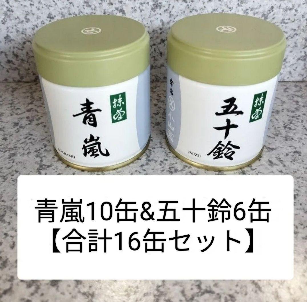 丸久小山園 抹茶青嵐40g缶5個